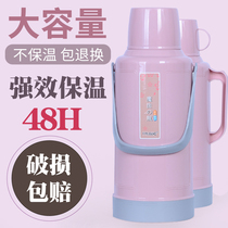 Household large ordinary thermos plastic shell thermos Student dormitory skin thermos boiling water bottle 3 2 liters