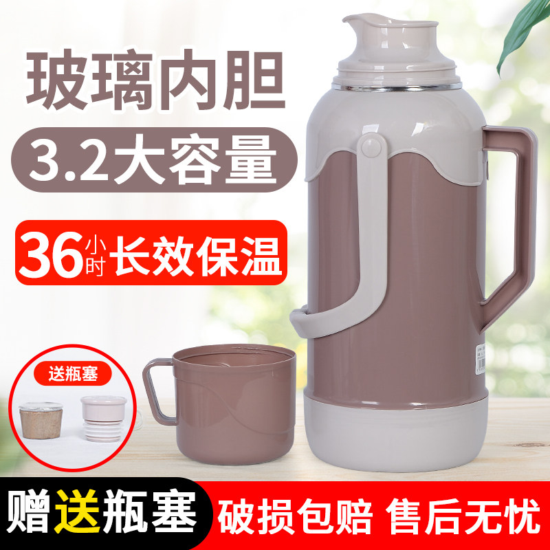 Household ordinary old-fashioned hot water bottle heating puff dorm heating pot leather large capacity tea bottle plastic shell
