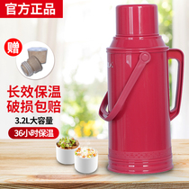 3 2L household thermos shell thermos Student dorm insulation boiling water bottle large capacity tea bottle glass liner