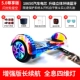Bước cân bằng kích thước khung xe kart sửa đổi với gia tốc phanh đòn bẩy con xoắn phụ kiện xe phổ quát - Smart Scooter