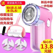 Give the Pilling hair clothes to stick the ball brush to the hair scraper household hair removal artifact