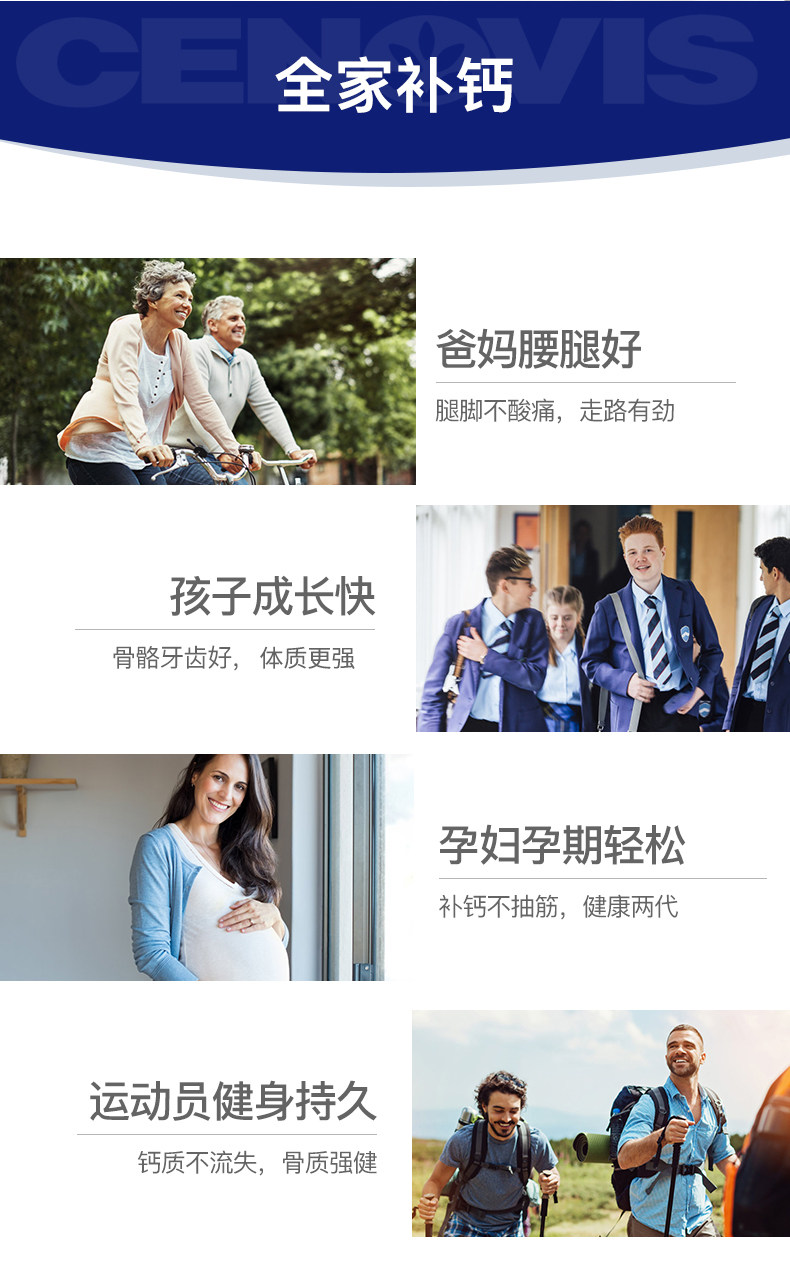 澳洲进口 Cenovis 钙+维生D复合片 200片 更易吸收 图6