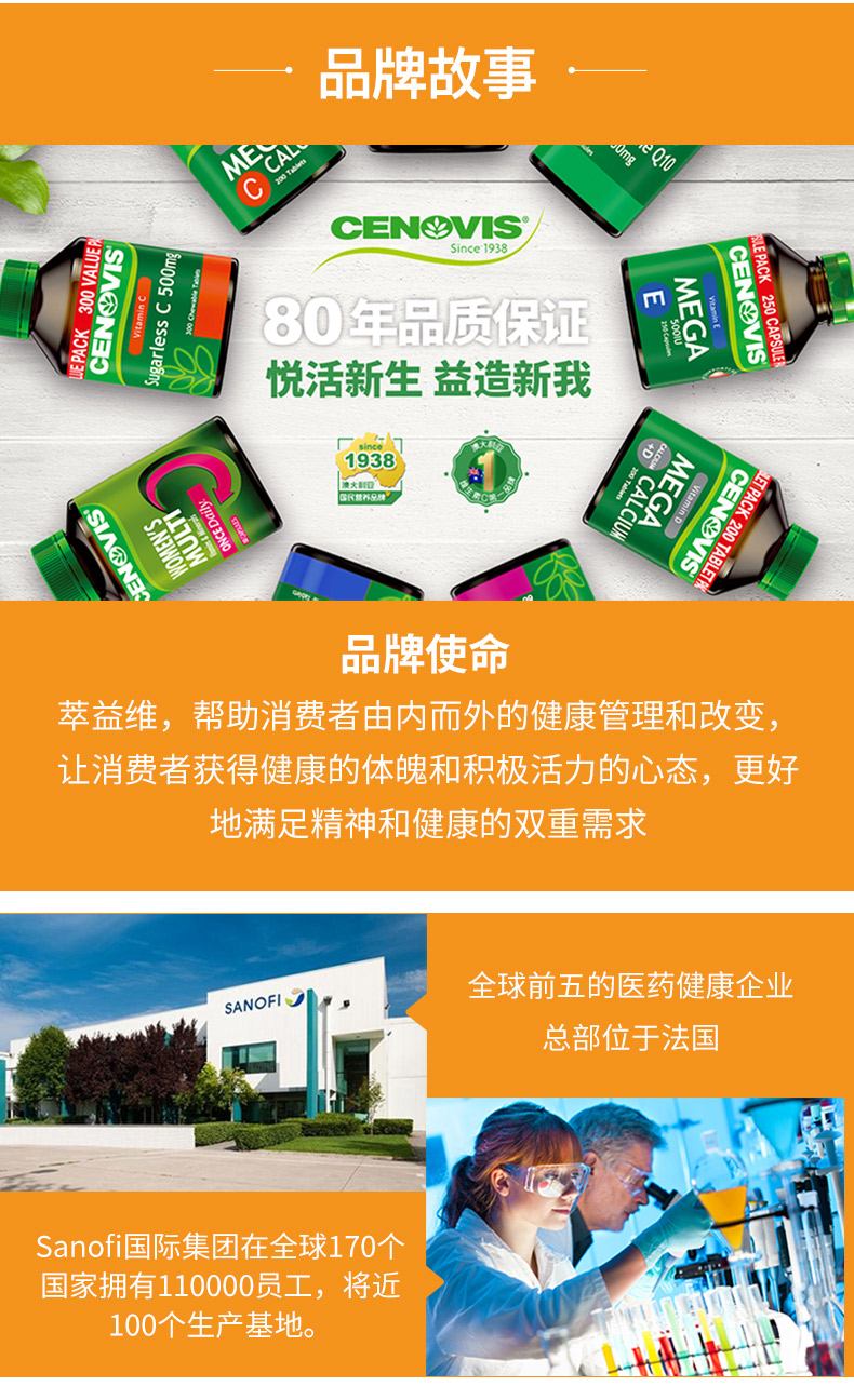 我们买过 澳洲原产 Cenovis 无糖维生素C咀嚼片 300粒 图15