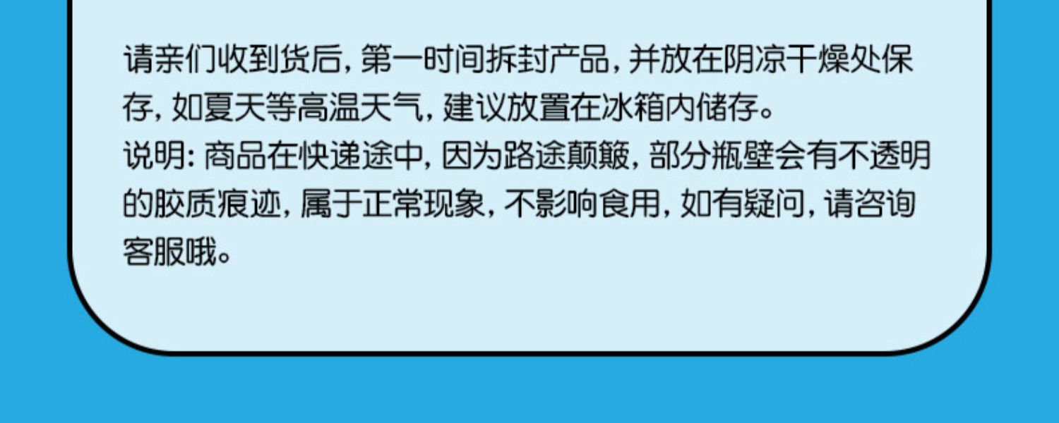 Herbaland禾宝蓝咖啡软糖摩卡风味60粒装