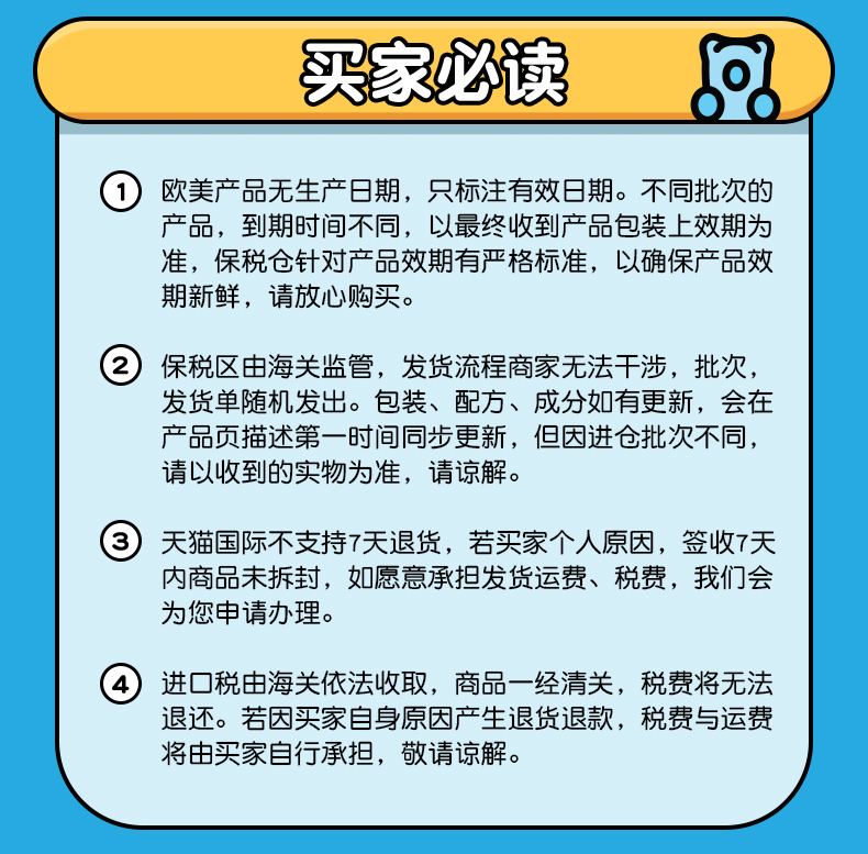 禾宝蓝褪黑素呼呼糖睡眠软糖神器