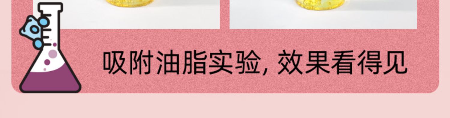 【拍5件】禾宝蓝白桃水果益生元酵素*35袋