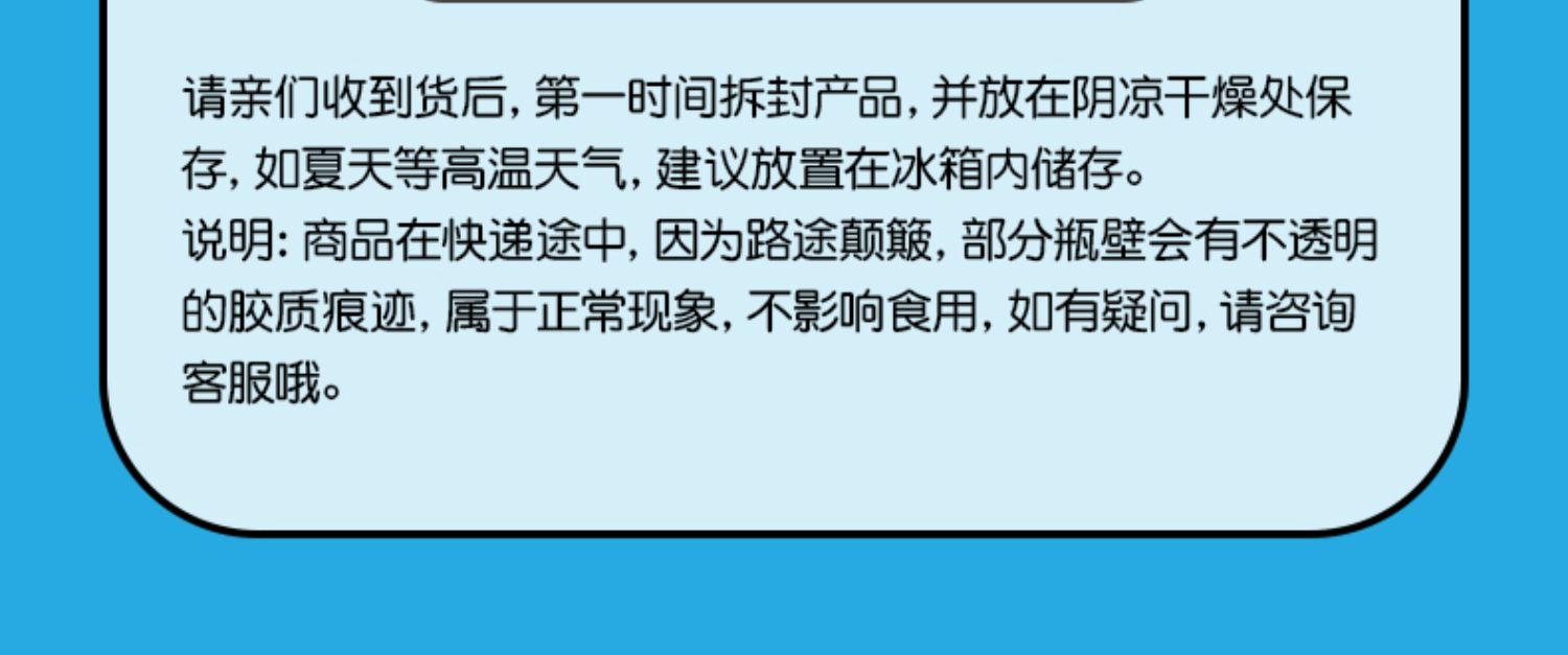 【禾宝蓝】小仙瓶胶原蛋白小分子软糖90粒