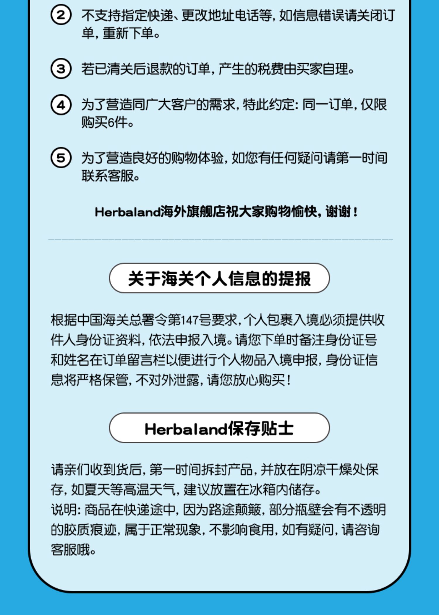 禾宝蓝叶黄素护眼软糖90粒