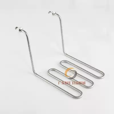 Yuehai new Yuehai electric fryer heating tube EF-81 82 83 universal heating tube Oil pan fryer accessories