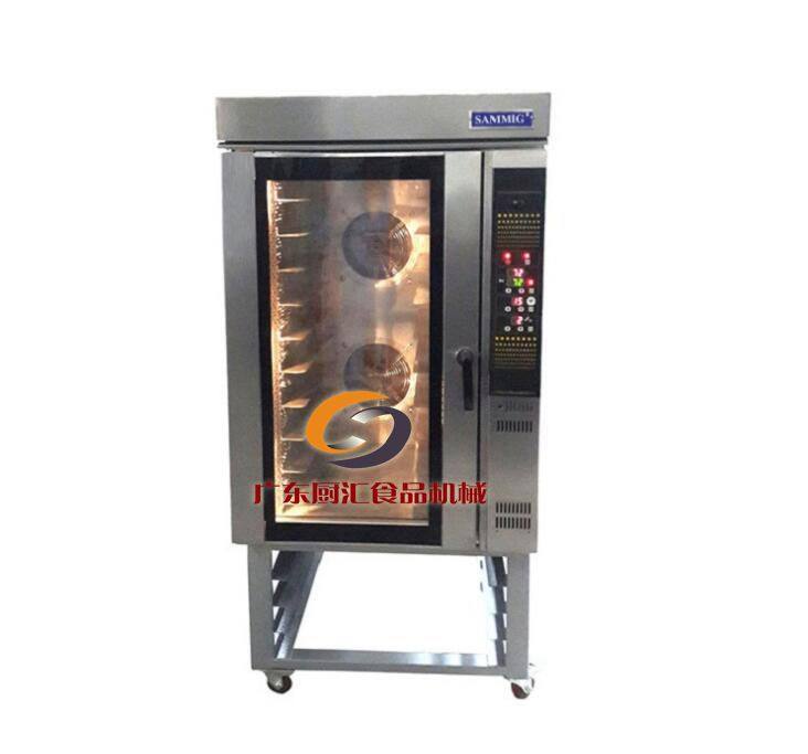 SAMMIG Guangzhou Derby SM-708E hot air cooker commercial pizza hot air cycle roast