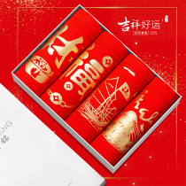 Xiaoming mens underwear mens boxers Modal breathable four-corner pants young boys Big Red year pants