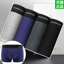Xiaoming mens underwear boxer pants this year Red young Mordale personality tide boxer shorts bottoms