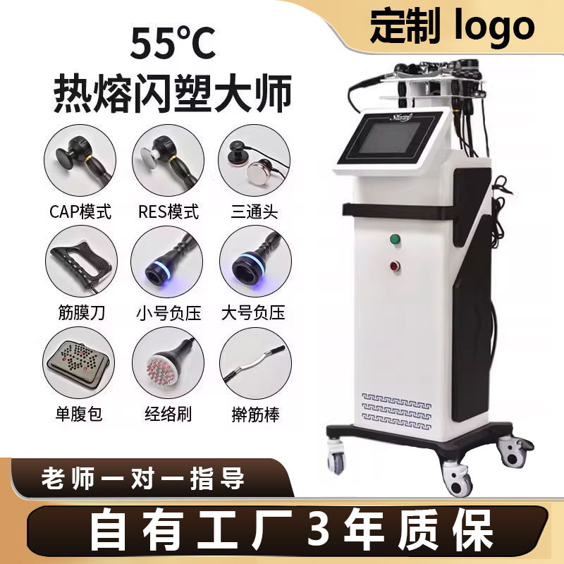55-Degree Heat-Melting Flash Shaping Instrument for Beauty Salons, Body Sculpting and Massage, Yoga Studio Pilates Fascia Device
