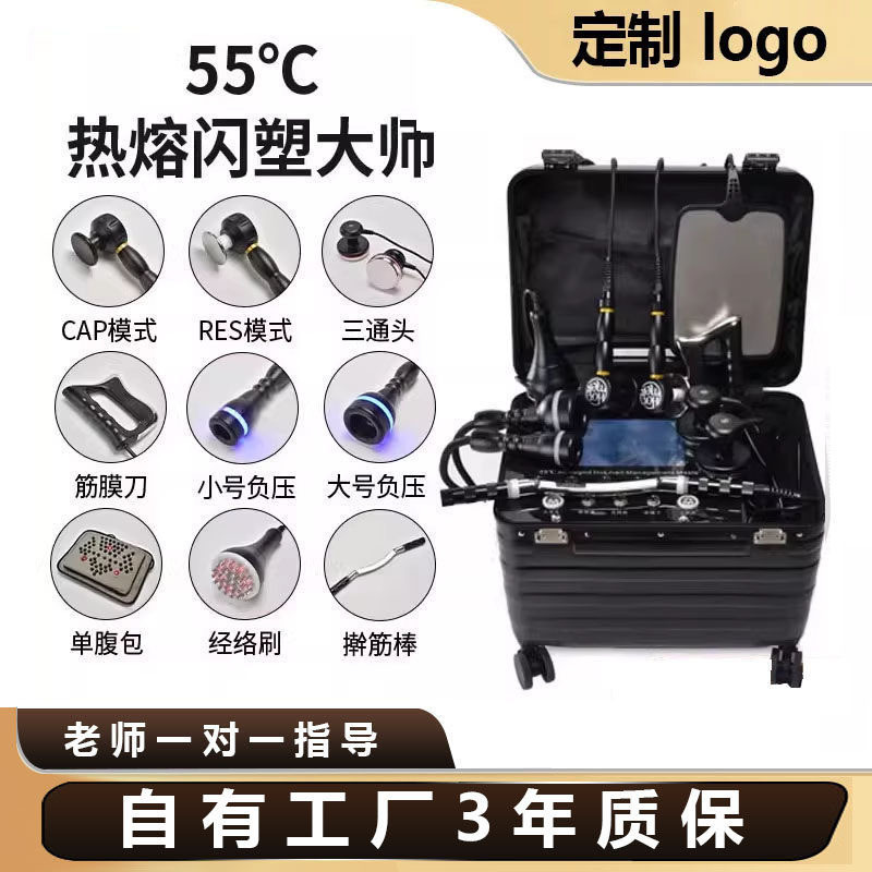 55-Degree Hot Melt Flash Shaping Instrument, Professional Body Shaping and Firming Fascia Instrument for Theaters, Yoga Studios, and Beauty Massage 55-Degree Hot Melt Flash Shaping Instrument, Professional Body Shaping and Firming Fascia Instrument for Theaters, Yoga Studios, and Beauty Massage