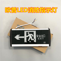 Op new national standard led safety exit indicator fire signs emergency lights emergency evacuation signs lights