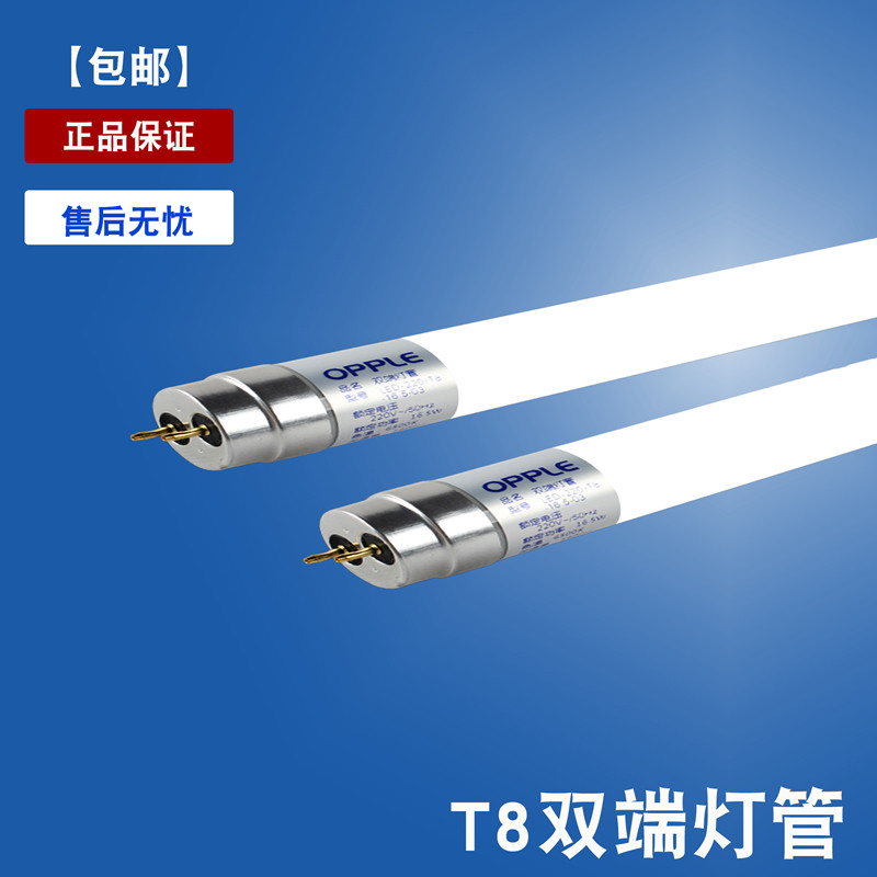 T8 LED灯架大揭秘:如何选择适合你的1.2米长条形日光灯?-支架灯-淘宝百科网