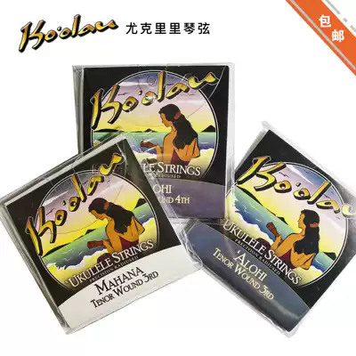 Fat wow Ukulele Koolau old K Ukulele string Mahana Alohi 34 string metal LowG