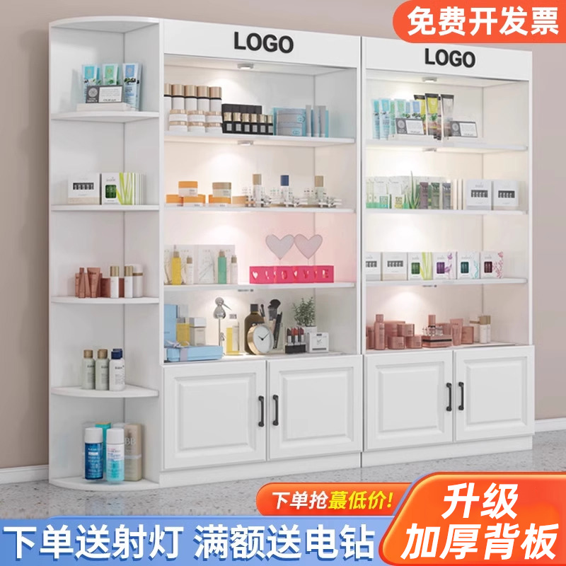 Cosmetics Display Cabinet, Modern and Simple Multi-Layer Display Cabinet with Corner Display, Beauty Salon Display Cabinet, Mother and Baby Convenience Store Display Cabinet Cosmetics Display Cabinet, Modern and Simple Multi-Layer Display Cabinet with Corner Display, Beauty Salon Display Cabinet, Mother and Baby Convenience Store Display Cabinet