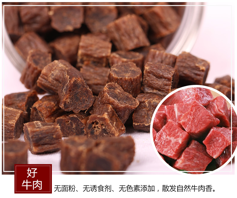 【3罐装】麦富迪宠物零食牛肉粒