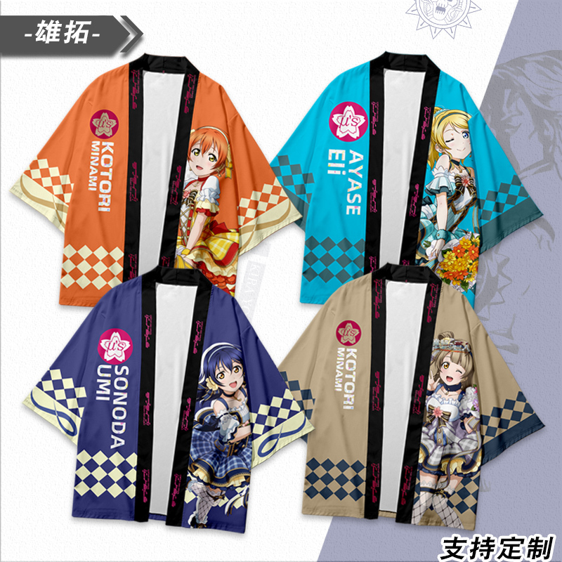 Lovelive Misaki Fushiguro Kimono Support Jacket Shirt Clothing Fan Merchandise