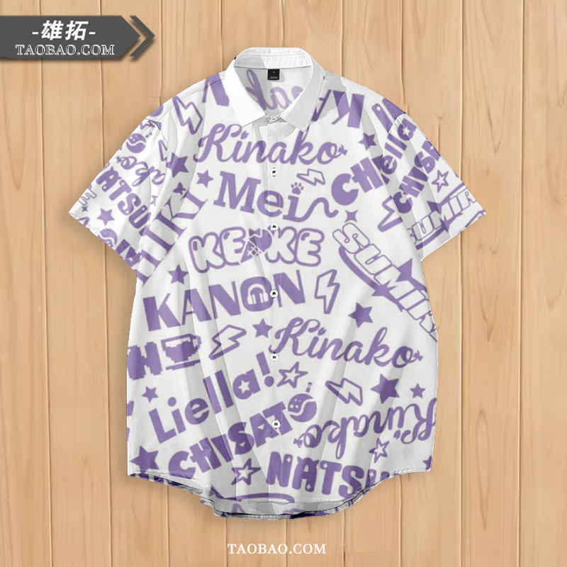 Lovelive Superstar Liella Tang Keke Anime Merchandise Short-Sleeve Shirt Jacket Cosplay Costume