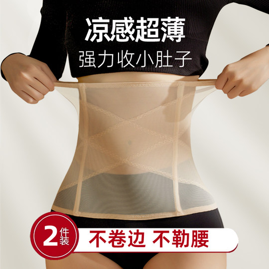 束腰夹女小肚子收腹带神器瘦腰封塑型瘦身塑身不卷边美体无痕隐形