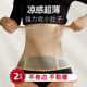 束腰夹女小肚子收腹带神器瘦腰封塑型瘦身塑身不卷边美体无痕隐形