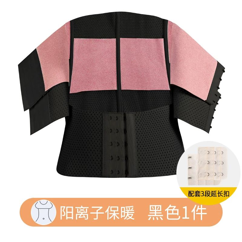 Powerful brace, postpartum bandage, summer thin waist belt