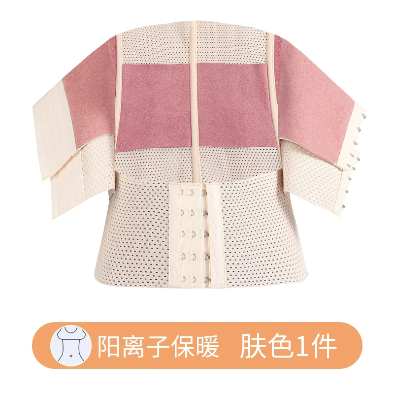 Powerful brace, postpartum bandage, summer thin waist belt