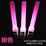 Light stick đạo cụ buổi hòa nhạc nhấp nháy ánh sáng điện tử gậy cung cấp gậy dẫn đạo cụ gậy ngắn đầy màu sắc - Sản phẩm Đảng / Magic / Hiệu suất đồ hóa trang halloween vô diện	