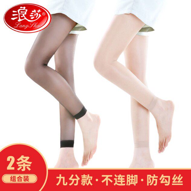 Sharon San 99 points Pu silk pants female try bottom socks ultra thin black meat socks