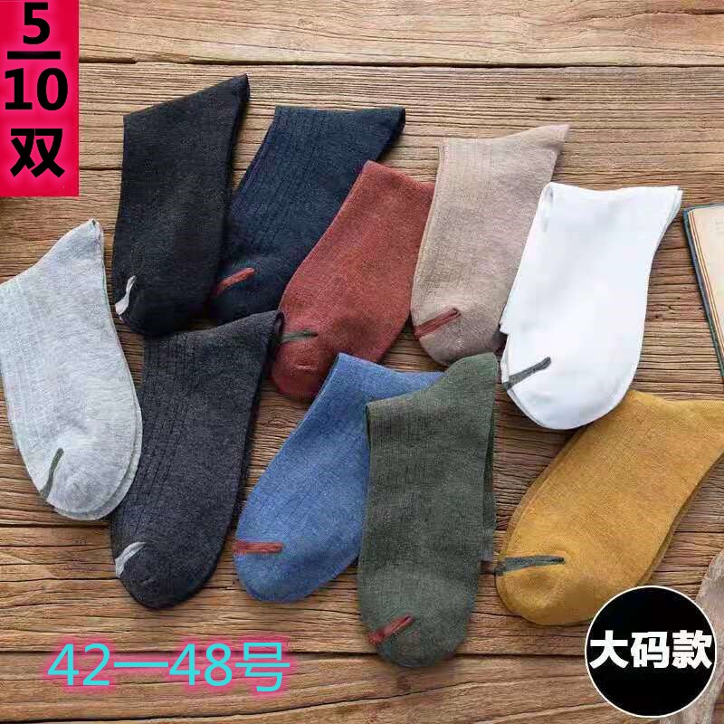 Men's soil sports socks big feet large plus size long barrel basketball fat man in the barrel extra large loose deodorant pure cotton