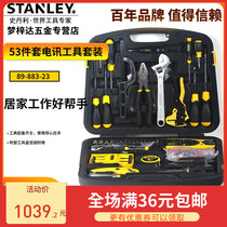 Stanley 89-883-23 tool set 53 pieces of telecommunications repair tool set