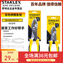 STANLEY STANLEY 84-428-23 6 inch 84-429-23 8 inch double-handle carp clamp series