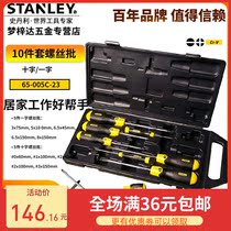 Stanley 10-piece set of one-character cross screwdriver 65-005c-23