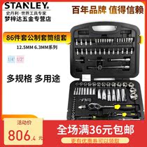 Stanley Tools 94-190-22 Xiaofei Big Flying Sleeve 6 3MMX12 5MM Tool 86 Set