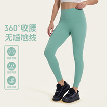 囍Sports Double-sided Brushed Nude Yoga Pants Womens No Embarrassing Line High Waist Hip-Lifting Stretch Fitness Sports Nine-Point Pants