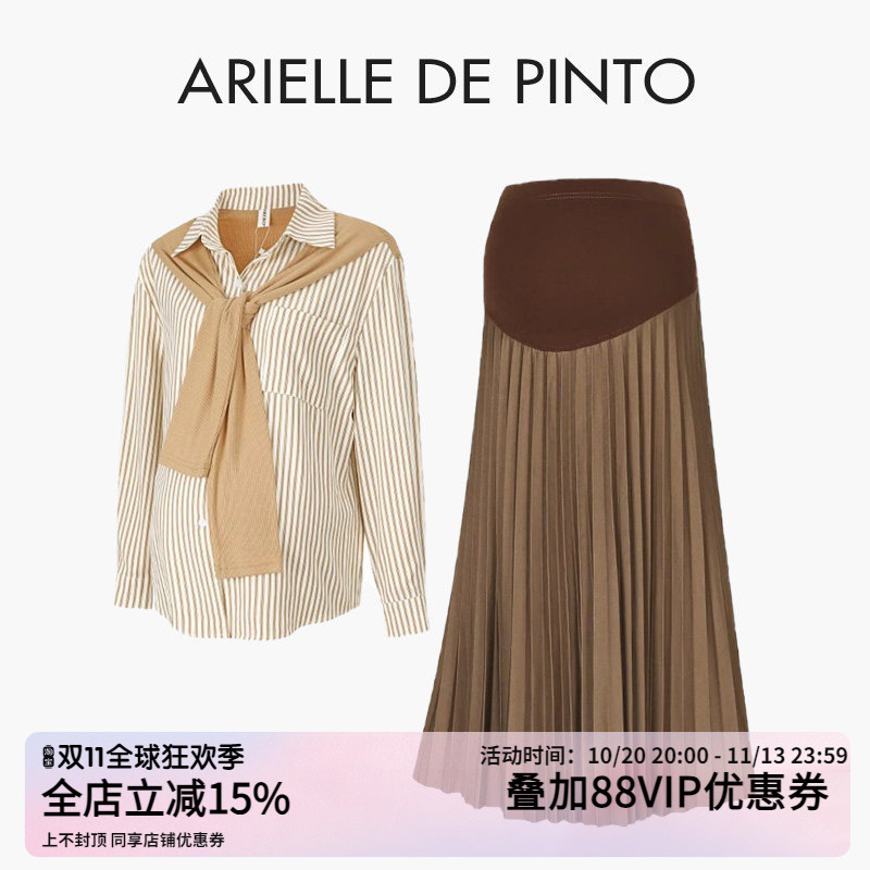 French Arielle De Pinto Maternity Wear Autumn and Winter Striped Shawl Shirt Pleated Skirt Suit