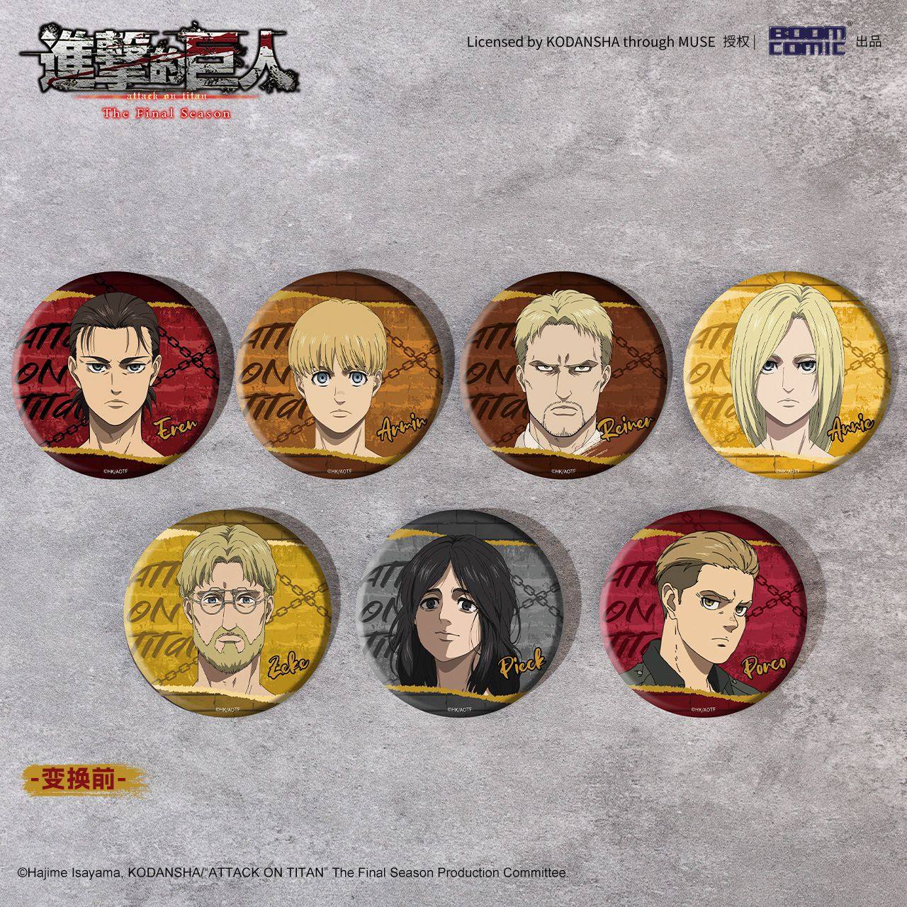 【Official】Attack on Titan Merchandise Holographic Badge/Patch Final Season Eren Ermin Bao Meng