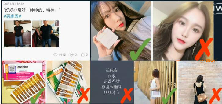 【淘寶代運營】怎樣的私域內(nèi)容能被公域抓?。? width=