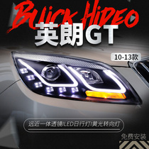 Suitable for Buick 10-13 Yinglang sedan GT headlight assembly modified led daytime running light lens xenon headlight