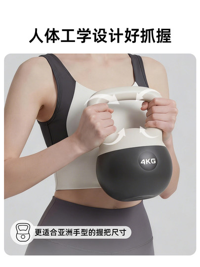 Kettlebell for Women's Fitness, Home Use Kettlebell, Soft Kettlebell for Women, Kettlebell for Men, Cast Iron Kettlebell, Weight Loss Exercise Equipment