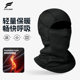 Ski mask autumn and winter outdoor sports 3D three-dimensional windproof, cold and warm cycling mask protective gear for women to prevent rub makeup