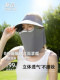 New magnetic mask sun protection hat for women summer anti-UV sun hat empty top hat full face sun protection mask for men