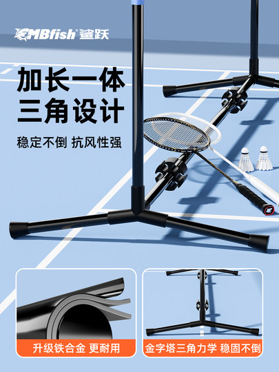 Shark Yue Badminton Standard Net Frame Outdoor Portable Special Net with Bracket Simple Frame for Home Playing Pickleball