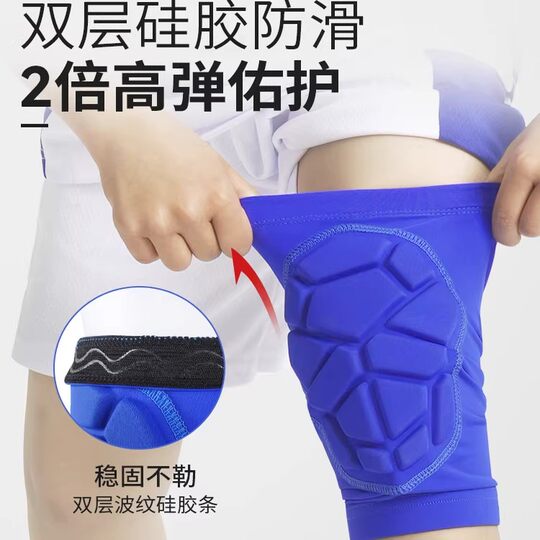 Children's knee pads for 4-16 years old, sports-specific basketball knee pads, honeycomb anti-collision, boys' protective gear, knee equipment, breathable