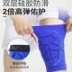 Children's knee pads for 4-16 years old, sports-specific basketball knee pads, honeycomb anti-collision, boys' protective gear, knee equipment, breathable