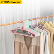 Rongshida hangers Household hanging clothes racks incognito storage clothes support baby childrens small hangers windproof clothes racks