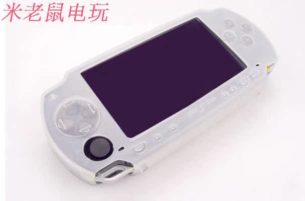 Ốp lưng PSP PSP Vỏ silicon PSP1000 Vỏ nhựa PSP1000 Vỏ chống bụi chống trơn trượt - PSP kết hợp máy psp go	