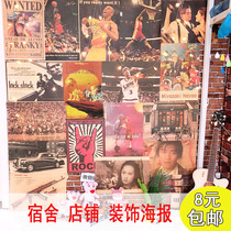 Wallpaper self-adhesive bedroom living room wall stickers Hepburn beauty star Kobe poster paper wall painting paper bar milk tea shop